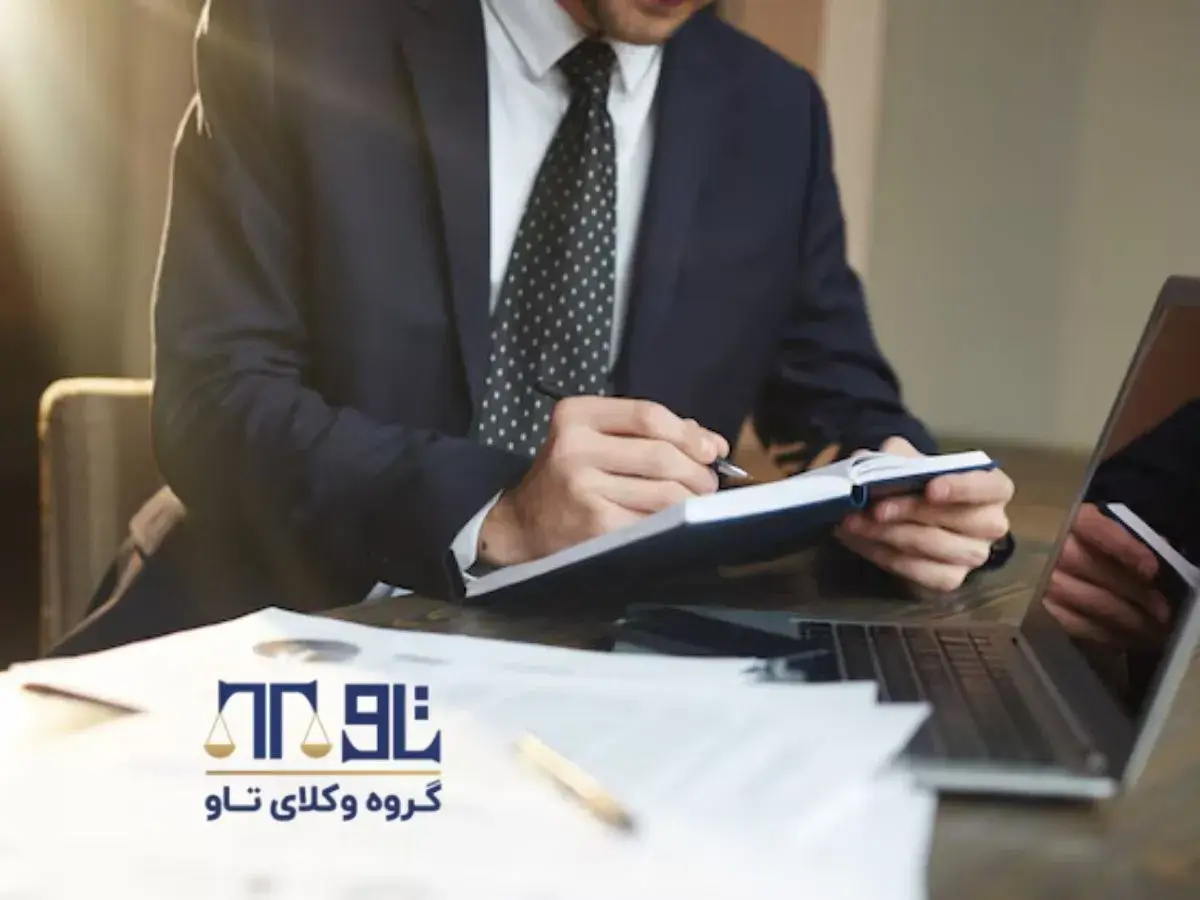 راه و روش های تدوین لوایح مالیاتی