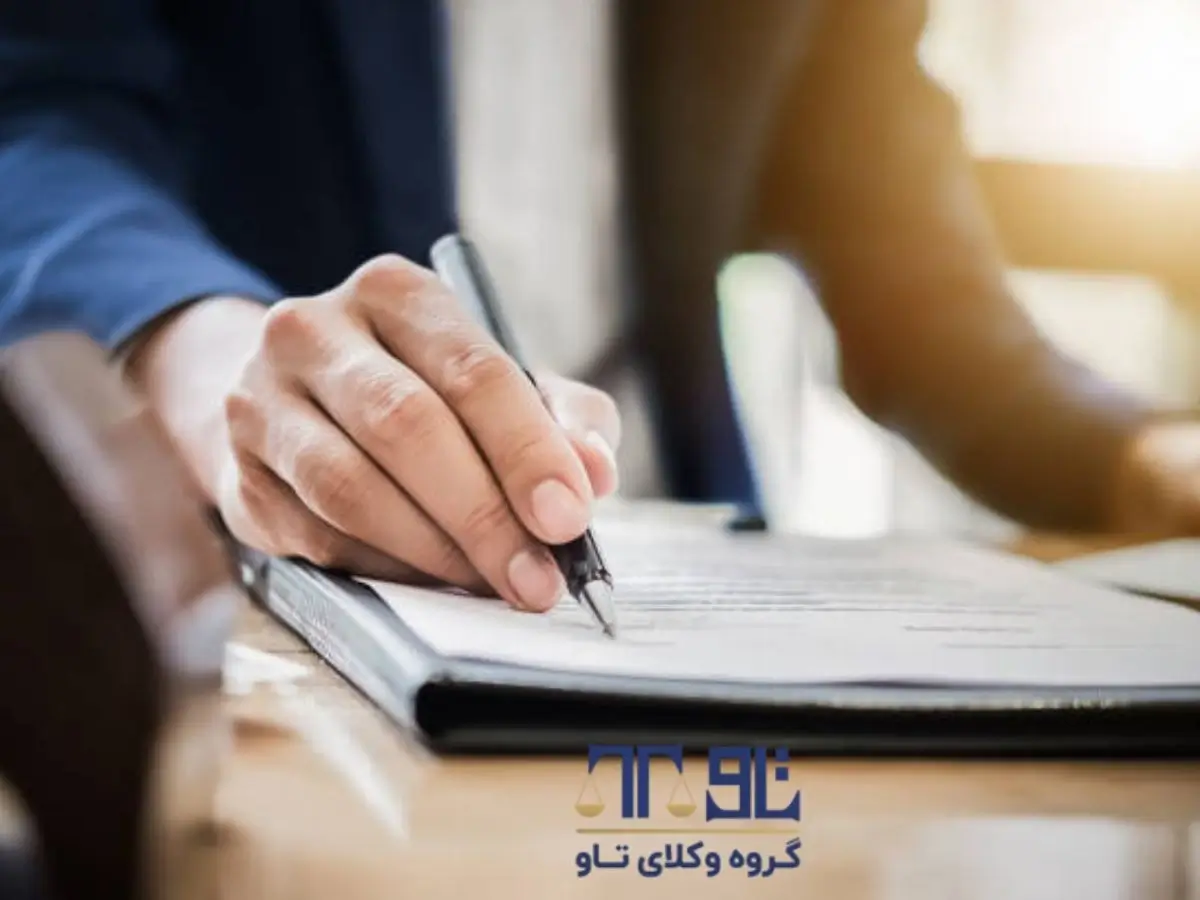 هزینه وکالت امور مالیاتی