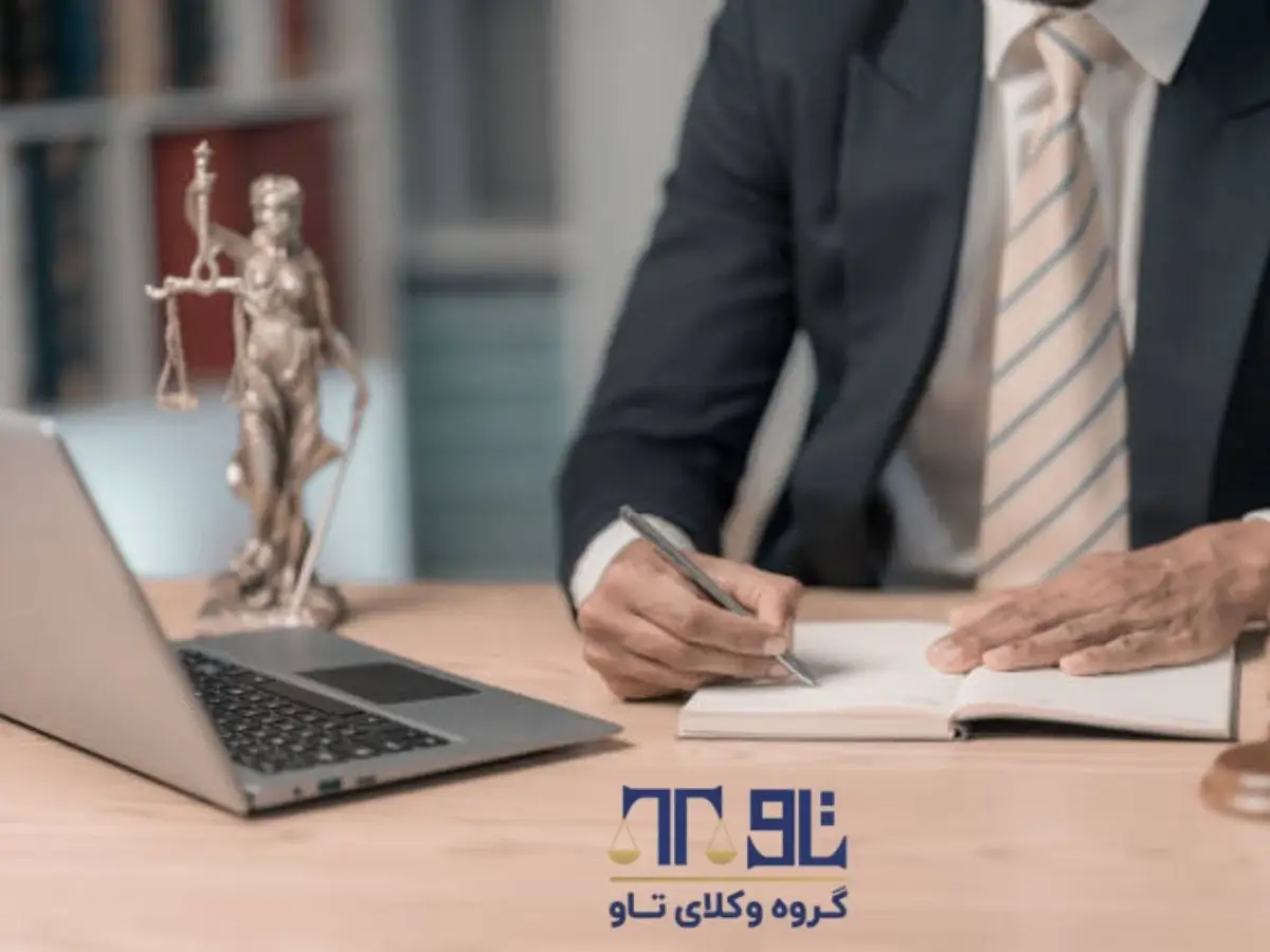 انجام امور مالیاتی و هزینه وکالت امور مالیاتی