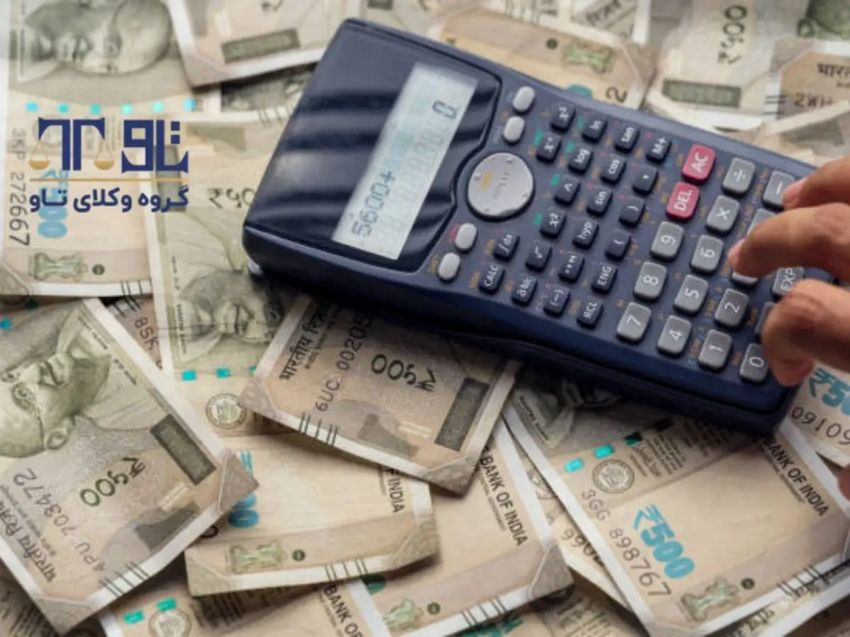 سقف تراکنش های بانکی اشخاص حقیقی