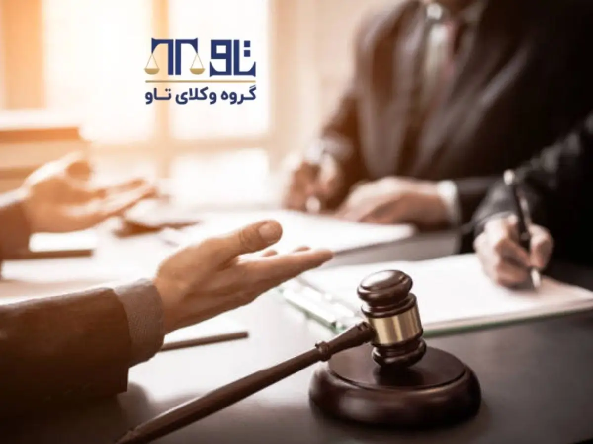 مالیات شرکت های غیر فعال