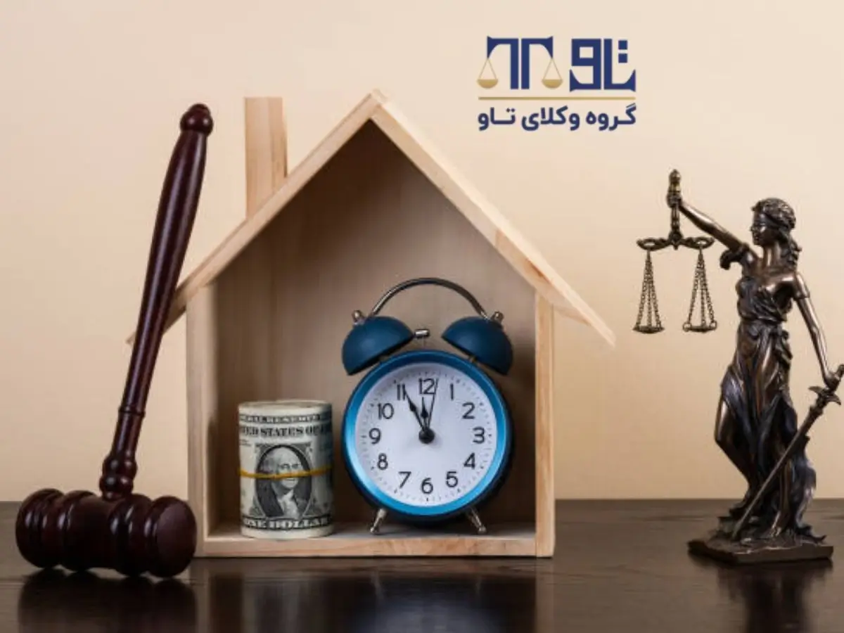 کدام شرکت ها غیر فعال هستند؟ 