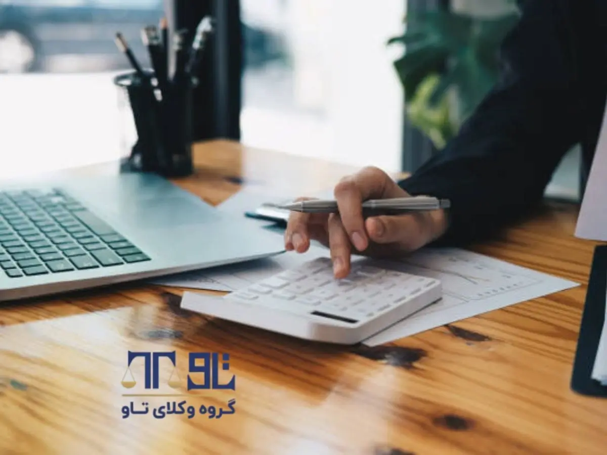 نکات قانونی مالیات شرکت های غیر فعال