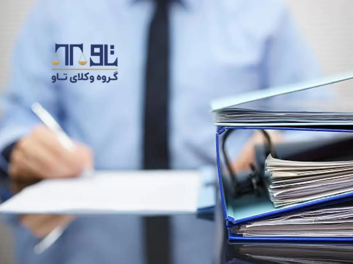اظهارنامه مالیات شرکت های غیر فعال