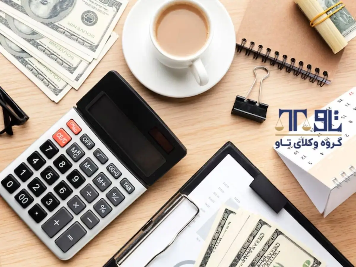 نرخ مالیات حقوق سال 1404