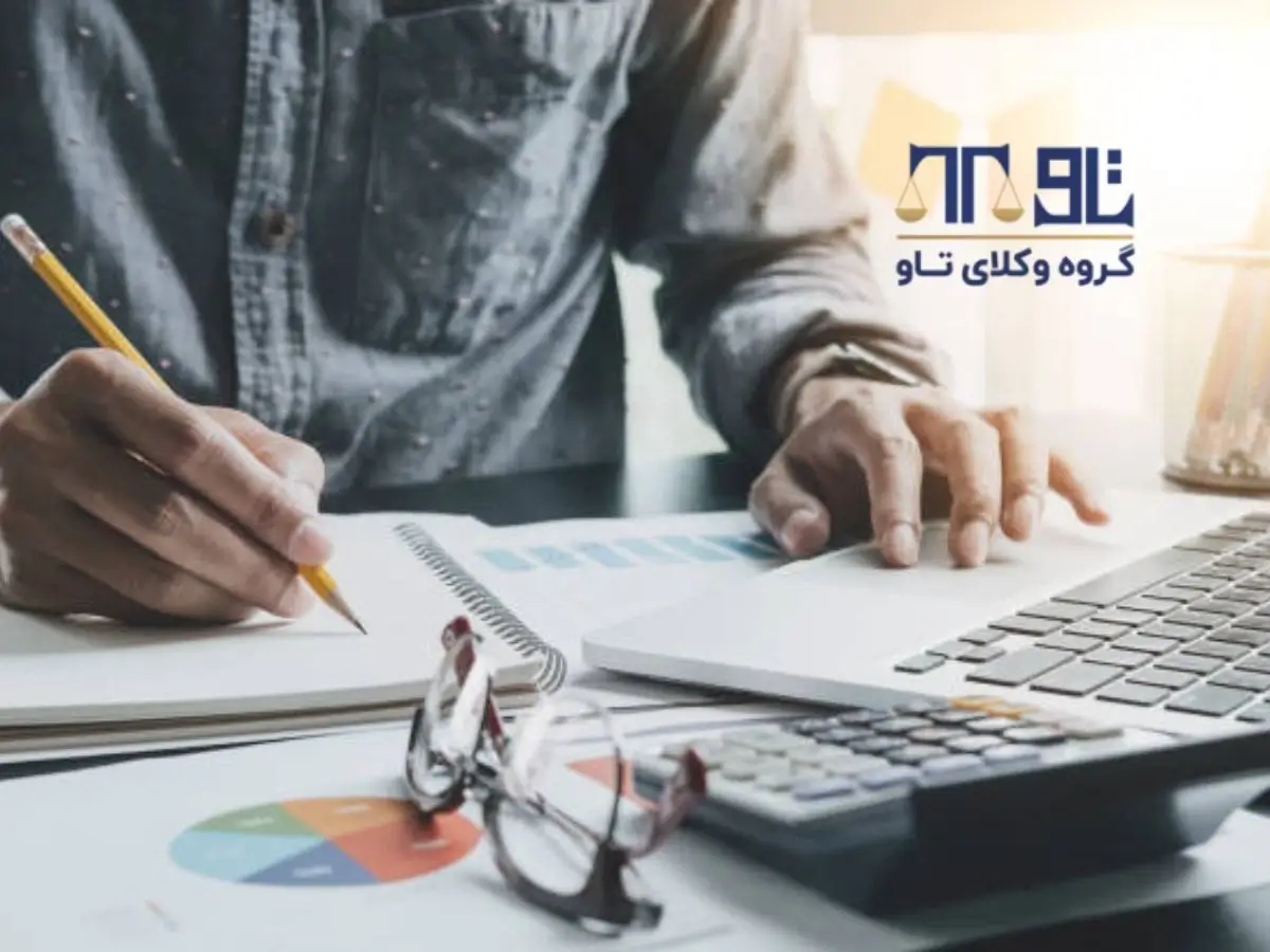 منظور از انواع مالیات های مستقیم و غیر مستقیم