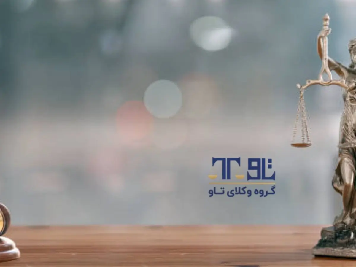 انواع مالیات بر درآمد