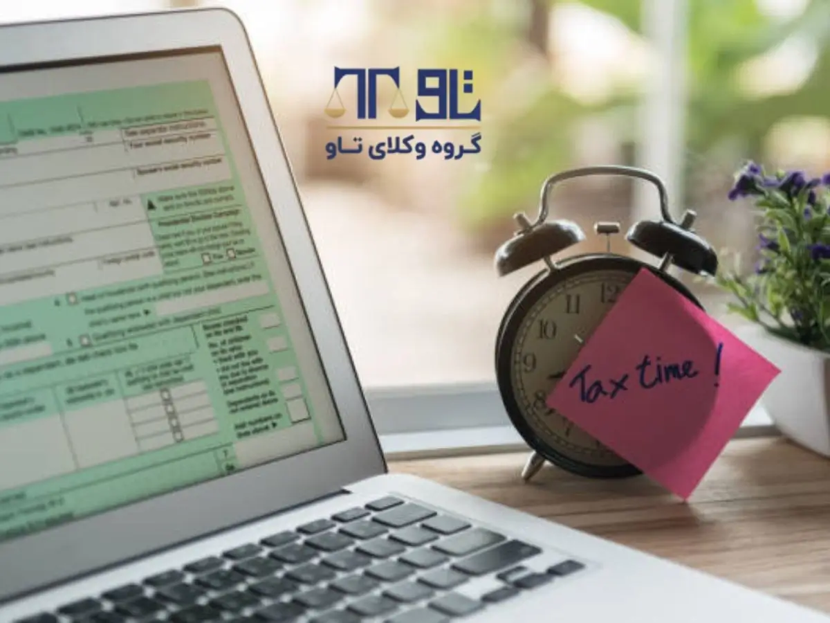 انواع مالیات غیر مستقیم