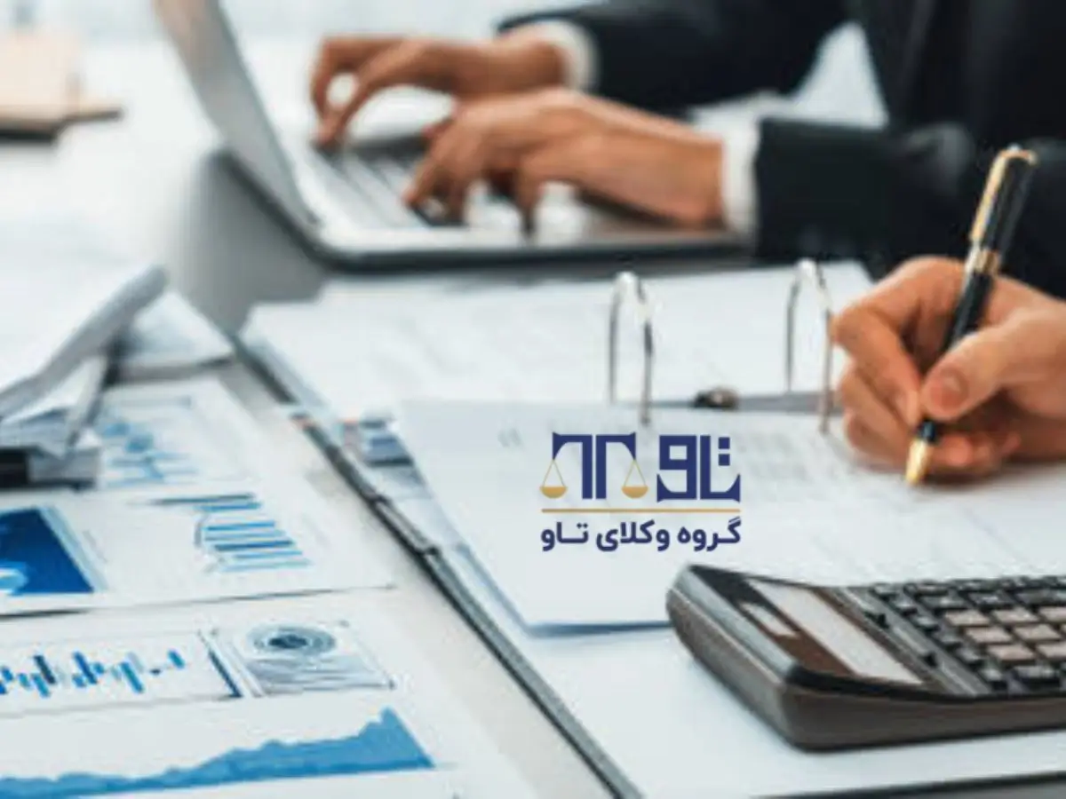 چگونه سال مالی شرکت را ببندم؟